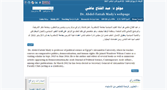 Desktop Screenshot of abdelfattahmady.net